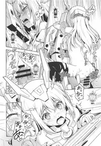 [Pinacotheca (Pinakes)] Base, Juuden Shitai! (Frame Arms Girl)