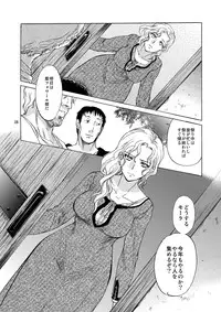 (C84) [Toko-ya (HEIZO, Kitoen)] Saint Foire Festival / eve Soushuuhen