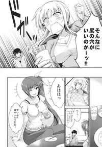 (COMIC1☆6) [Type-G (Ishigaki Takashi)] Ore to Nanoha to One Room (Mahou Shoujo Lyrical Nanoha StrikerS)