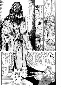 [Rat Tail (Irie Yamazaki)] PRINCESS SISTERS NIGHT ONE