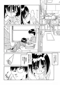 [Anthology] LQ -Little Queen- Vol. 4 [Digital]