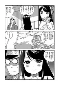 Magazine Cyberia Vol. 104
