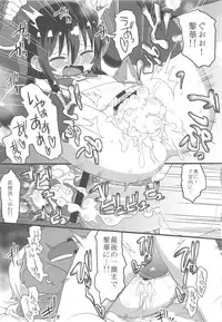 (COMITIA106) [Jiyuubeya (GakuGaku, Shojinn)] Comic G:U (October 2013 Edition)