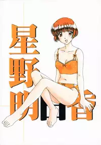 [Polorinken (Polorinken)] Tsuukai Ukiuki Doori (Sentimental Graffiti)