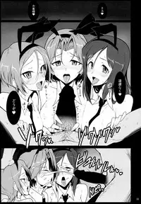 (C90) [Hokkebain! (Halcon)] Bunny de Ecchi na Bermuda Bon (Girls und Panzer)