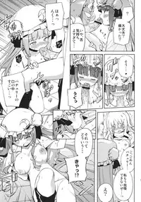 (Reitaisai 10) [Kamikadou (Various)] Koumakan Shuffle Goudou Kupaa (Touhou Project)
