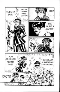 [Inui Haruka] Ogenki Clinic Vol.1 [English]