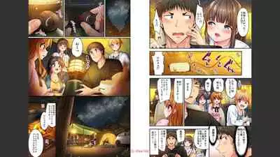 HaremuKyanpu 1-11