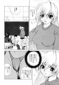 [Gekka Saeki] Nousatsu Apron