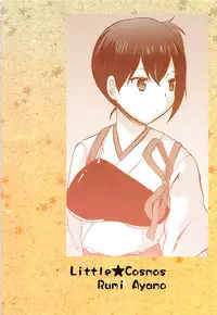 (C85) [Little☆Cosmos (Ayano Rumi)] Kaga wa Yuushuu na Ko desu kara (Kantai Collection -KanColle-)