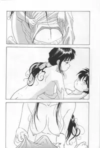 (C47) [Chimatsuriya Honpo (Asanagi Aoi)] THE SECRET OF Chimatsuriya Vol. 9 (Ah! My Goddess)