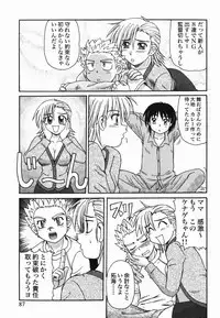 [Morris] Kinshin Love