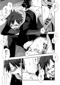 (Shota Scratch 27) [CHIN-UP (Pocchi)] Osananajimi to Doko de Sex Suru ka Nitsuite.