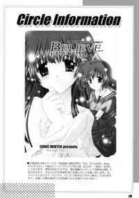 (SC16) [SONIC WINTER (Tsukishima Takafuyu)]	Kirameki (Utawarerumono)