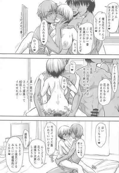 Uzaki-chan Gachinko Taiketsu! Kouhansen!!