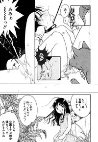 [Anthology] Little Pierce Vol.24