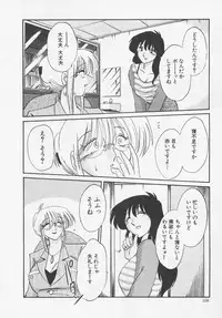 [TsuyaTsuya] Takatsuki Jokyouju no Inbi na Hibi 4