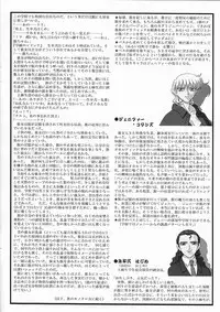 (C59) [Kajishima Onsen (Kajishima Masaki)] Omatsuri Zenjitsu no Yoru Sayonara 20-Seiki (Farewell 20th Century) (Gosenzo San-e | Tenchi Muyo! GXP)