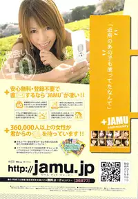 COMIC Penguin Club Sanzokuban 2007-07