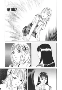 [Tenjiku Rounin] LOST 2