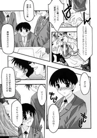 Comic Unreal 2007-10 Vol. 9