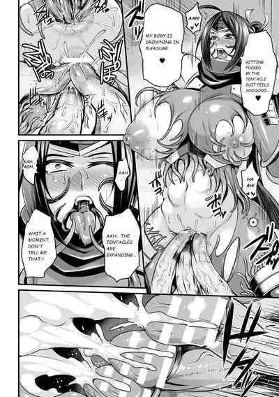 [Nishida Megane] Inchuu no Naedoko (Haiboku no Bigaku) [English] [Digital]