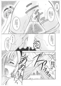 (Houraigekisen! Yo-i! 35Senme) [RED RIBBON REVENGER (Makoushi)] Suzutsuki to Yoru no Himegoto (Kantai Collection -KanColle-)