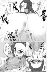 [Kagi Node (Tsubaki Hara)] Grace Frontier (Macross Frontier) [Digital]