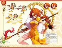 Eiyuu*Senki GOLD Visual Fanbook