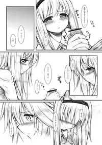 (Reitaisai 10) [Cloud Palette (Kuroyume Naoto, Akanagi Youto)] Ali Mari Kozukuri (Touhou Project)