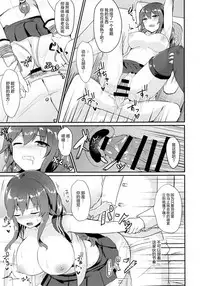 (C93) [Chiukorone (Chiune)] Noshiro wa Zettai Makemasen? (Kantai Collection -KanColle-) [Chinese] [绅士仓库汉化]