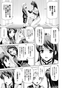 [Anthology] Heroine Pinch Vol. 5 [Digital]