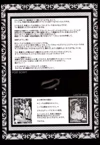 (C76) [Urakata Honpo (SINK)] Urabambi Vol. 39 -Fata di Cuzzi~arancia~- (ARIA)