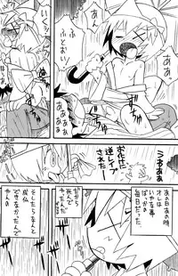 (Shota Scratch 3) [Rorororomo (Various)] Shounen Iro Zukan 6 ~Namida Shounen~