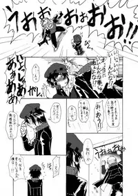 [Shinnosuke] Naoto no Tanjoubi nanode Kanji to Issho ni Omoide o Tsukutte mita (Persona 4)