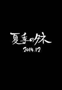 (C87) [Kaki no Tane (Summer)] Bikini Kousen Kai (Kantai Collection -KanColle-) [English] [CGrascal]