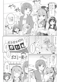 [Kaname (Siina Yuuki)] Shimada-ryuu High! Ace Senshadou Soushuuhen (Girls und Panzer) [Digital]