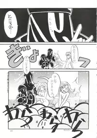 (C48) [Studio Dellforce (various)] Sekai Seifuku Sailorfuku 8 (various)