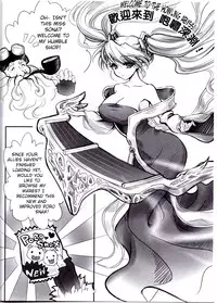 (FF22) [TINY WAVE (S-Yin)] Koto Sen-teki Shoudou Butsu Shiyou Nikki | Sona's Poro Feeding Diary (League Of Legends) [English] [Decensored]