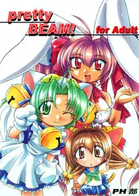 [PH-Bu] pretty Beam!