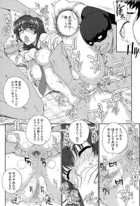 COMIC Megastore Alpha 2015-02