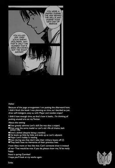 (Dai 5 Kai Hekigai Chousa Haku) [YINGHUA (sinba)] Distances (Shingeki no Kyojin) [English] [Wings of K&C]