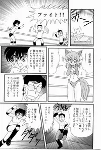 [Kamitou Masaki] Kaiun? Shoufuku! Kitsunekko Yun