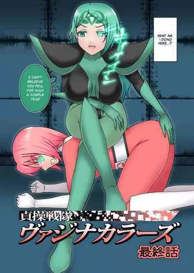 Teisou Sentai Virginal Colors Saishuuwa | Chastity Sentai Chaste Colors Ch. 6