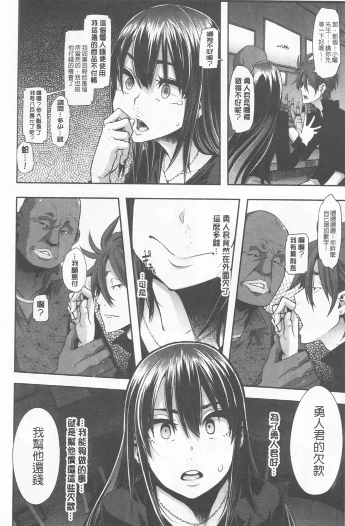 hennsinn + 4P leaflet