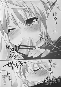 (Shota Scratch SP2) [Rideshion (Kazushi)] Anata ni Ichiban Chikai Toko.