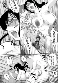 (C74) [Studio Sitomi (Tsuyatsuya)] Tatoeba Haha Ga 49+