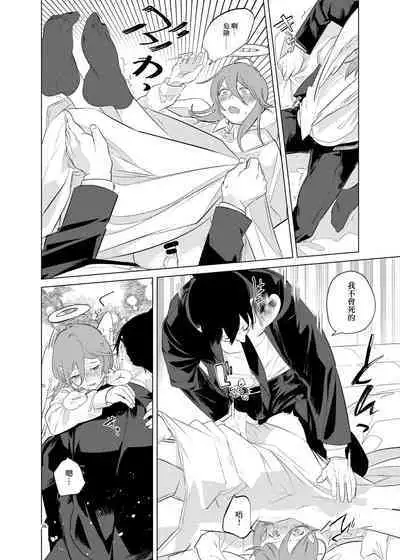 One Room Besshou Tengoku