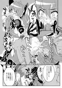 [Genki no Mizu no Wakutokoro (Various)] Rokudou Rekka (Shinrabanshou Choco)