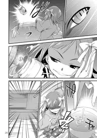 [Kaguya Hime Koubou (Gekka Kaguya)] THE iDOLM@STER MODAERU (THE iDOLM@STER) [Digital]